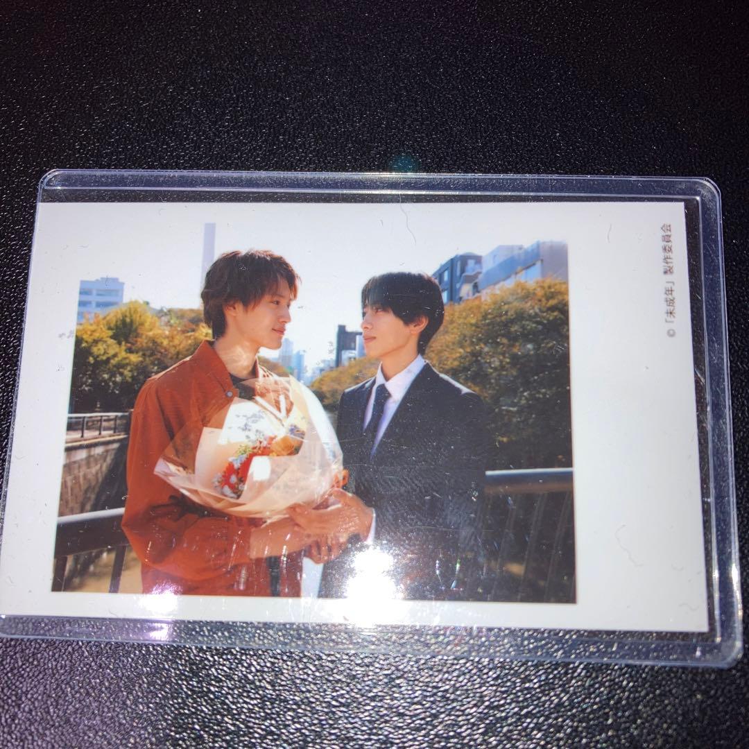 未成年　BLドラマ ブロマイド　11種コンプ　直筆メッセ入り　本島純政　上村謙信