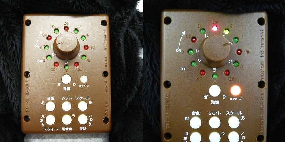 トゥロッシュ　パペット電子楽器　　コケロミン　ネコしろくろ
