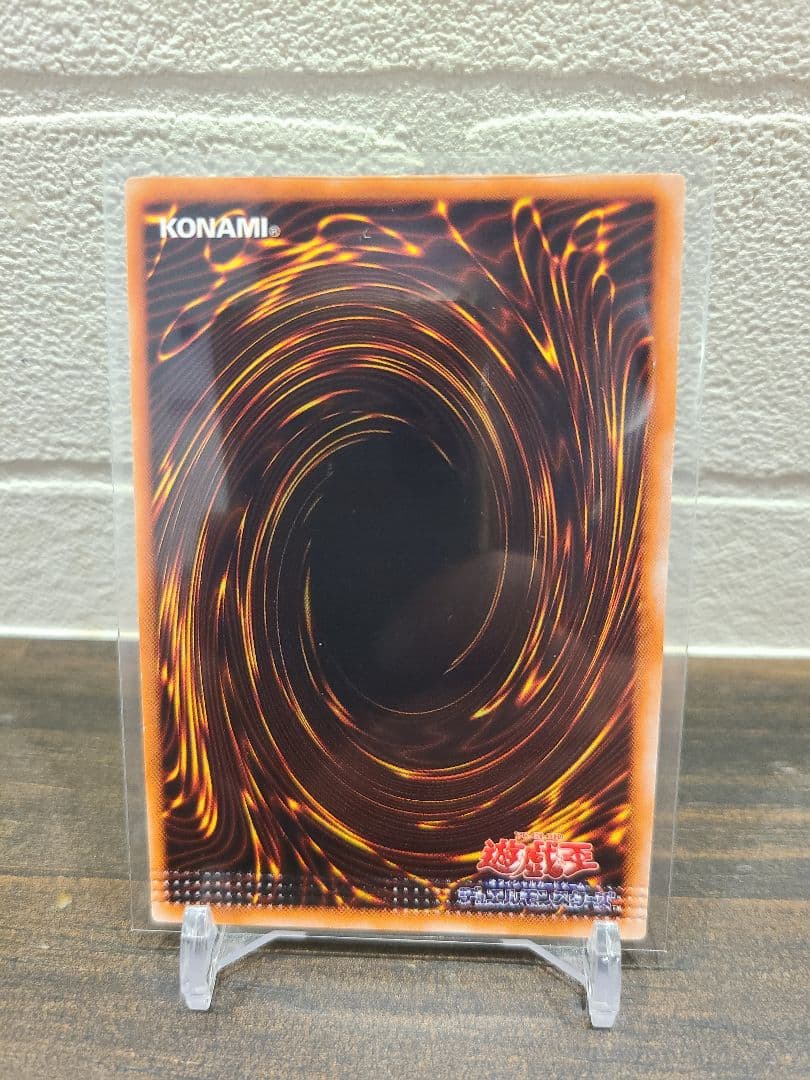 カースオブドラゴン　初期　パック閉じエラー