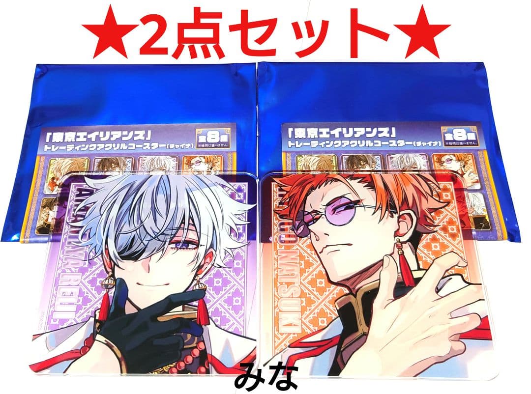 東京エイリアンズ ハオハオショップ チャイナ アクリルコースター 雨宮
