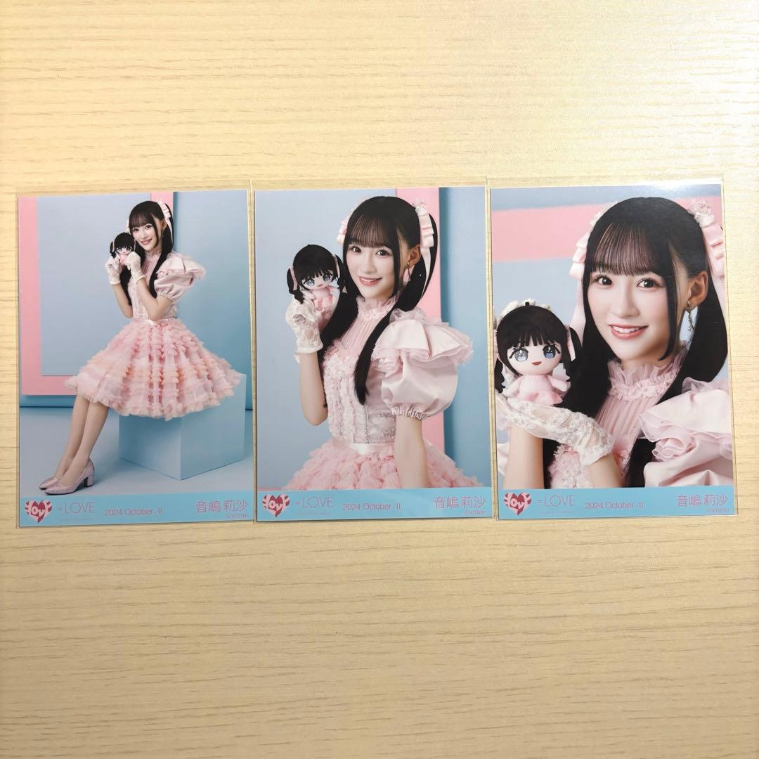 LOVE イコラブ 音嶋莉沙 モーリーファンタジー 生写真 コンプ - メルカリ