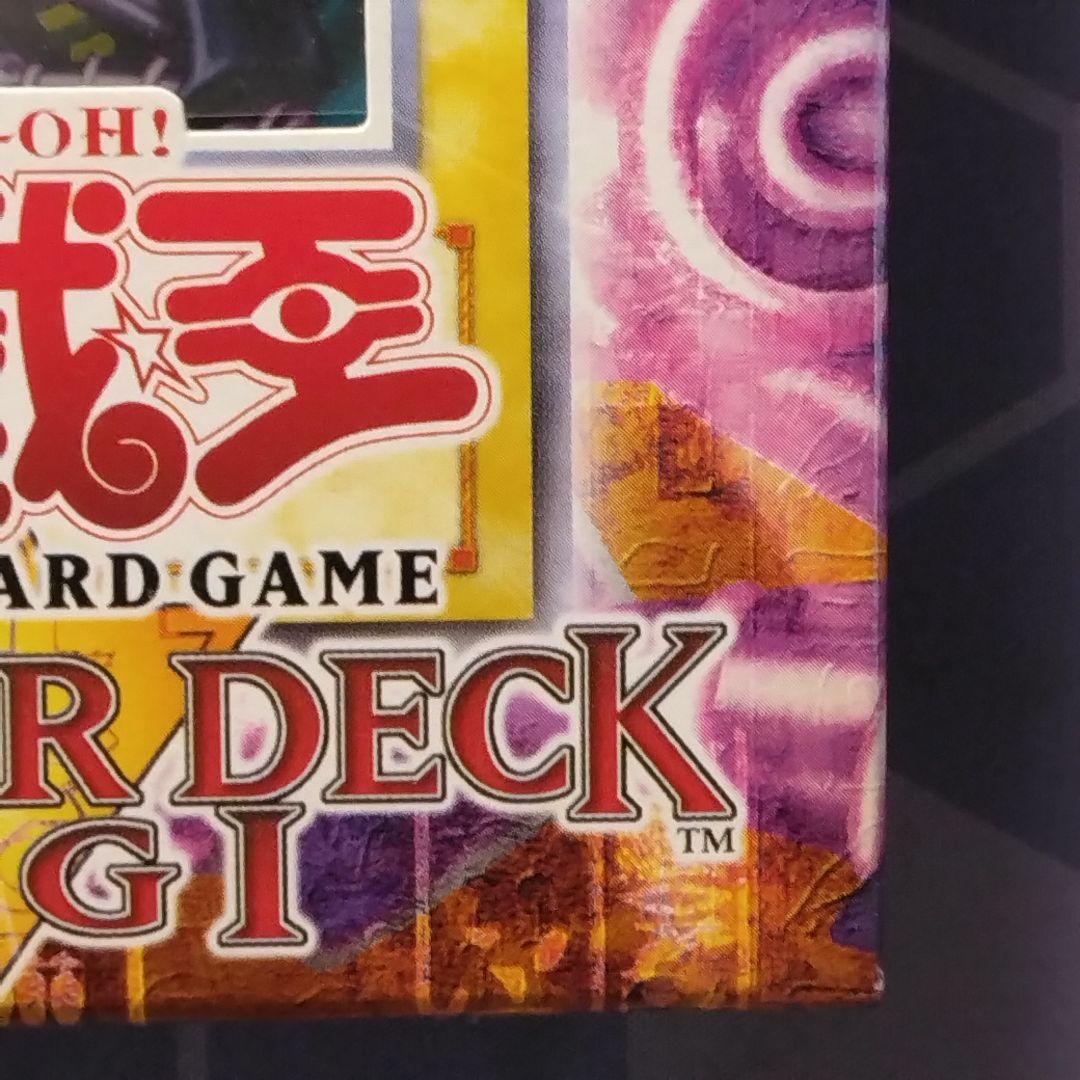 遊戯王スターターデッキ遊戯sdy 旧アジア1st 未開封