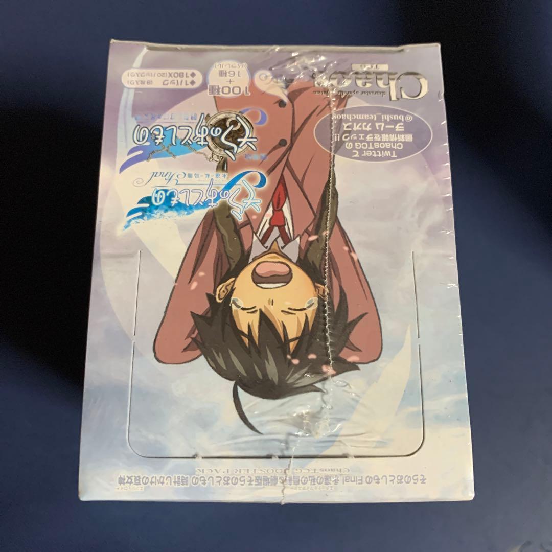 chaos tcg カオス 劇場版 そらのおとしもの 未開封 BOX ボックス