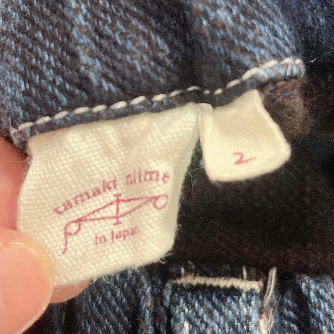 tamaki niime タマキニイメ　zengo ゼンゴ　サルエルパンツ