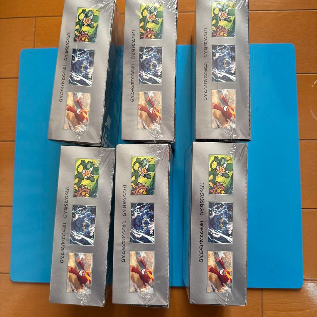 ポケモンカードゲーム ブラックボルト デラックス dx シュリンク付き 6box