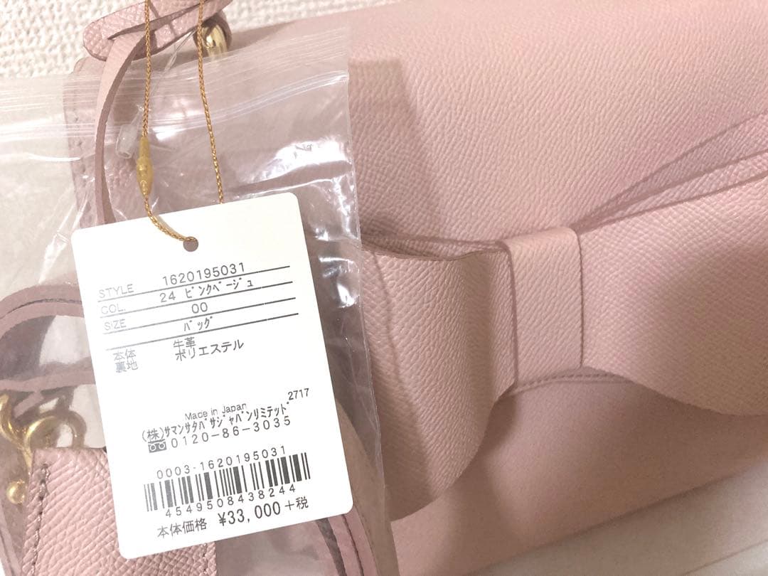 Samantha Thavasa リボン付きピンクハンドバッグサマンサタバサ