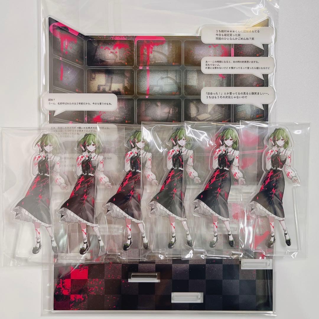 シクフォニ オシカツ? ジオラマアクリルスタンド すち 6点セット