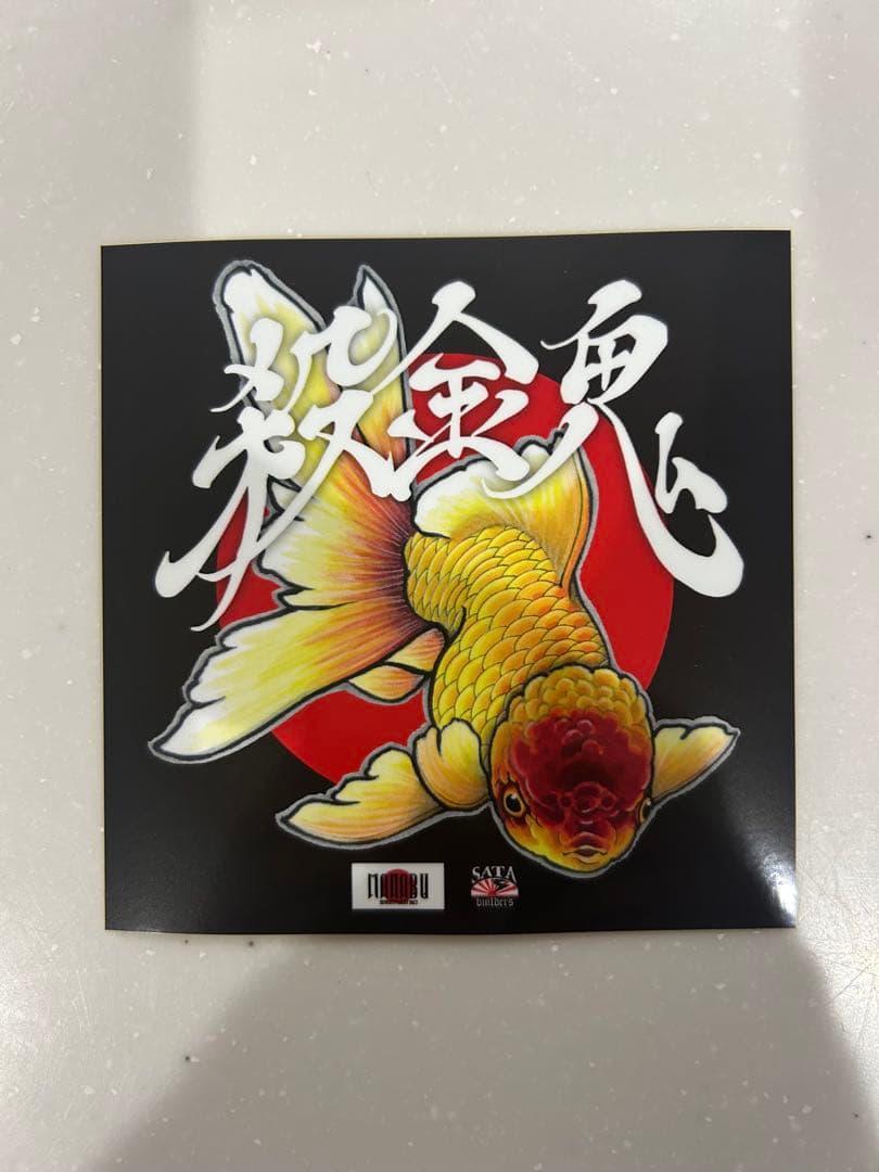 信州まなぶ×SATAbuilder's 金魚図A1ポスター(額装付き) - メルカリ