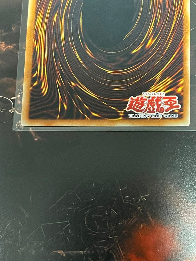 旧アジア 亜レリ 閃光の追放者 レリーフ 1st 遊戯王