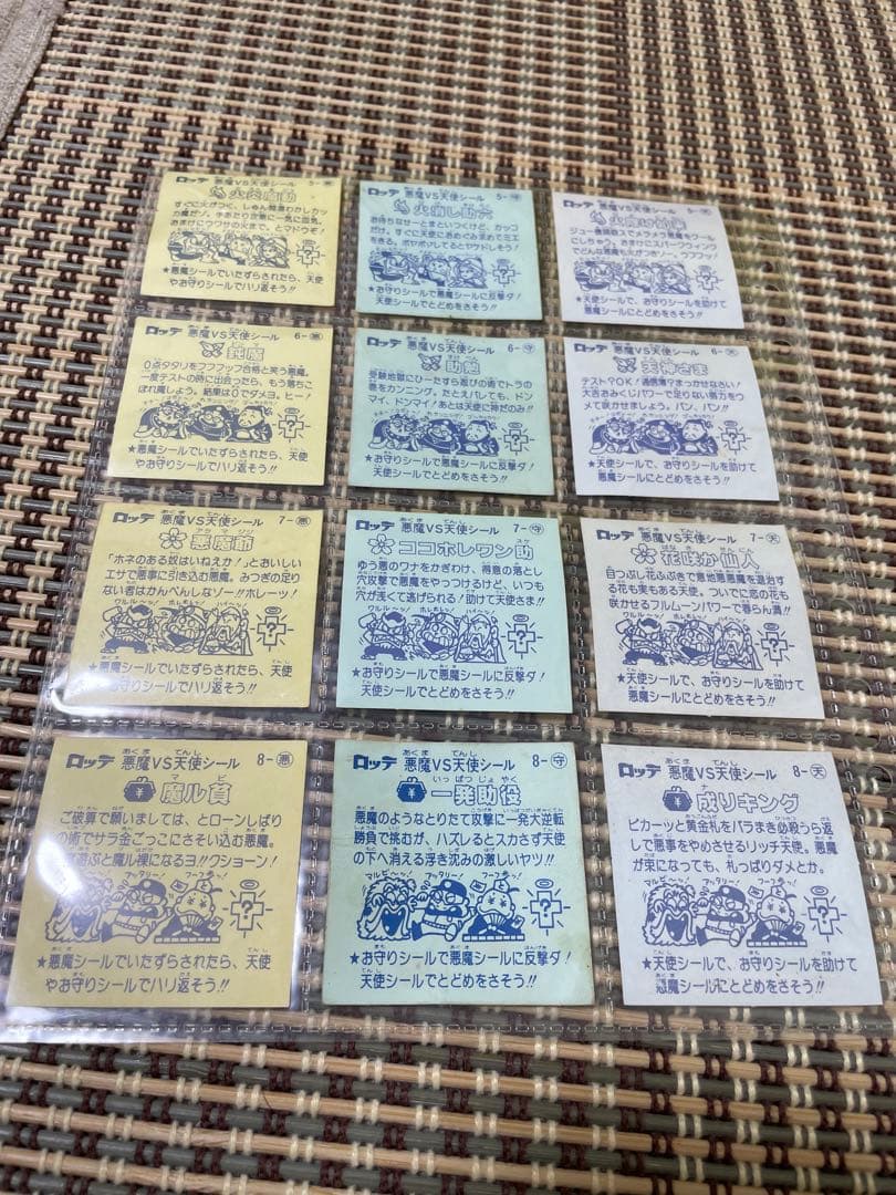 ち*き様 ビックリマン　1弾　2弾　フルコンプ　おまけ付き