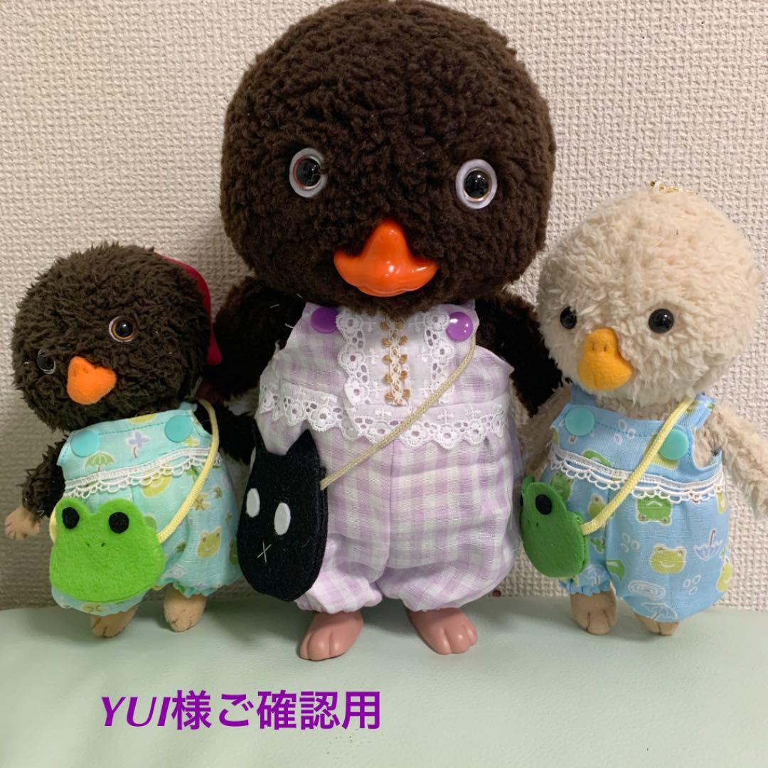 ちくりんたん専用 うるたま作E.T. ちくりんたん専用 うるたま作E.T.