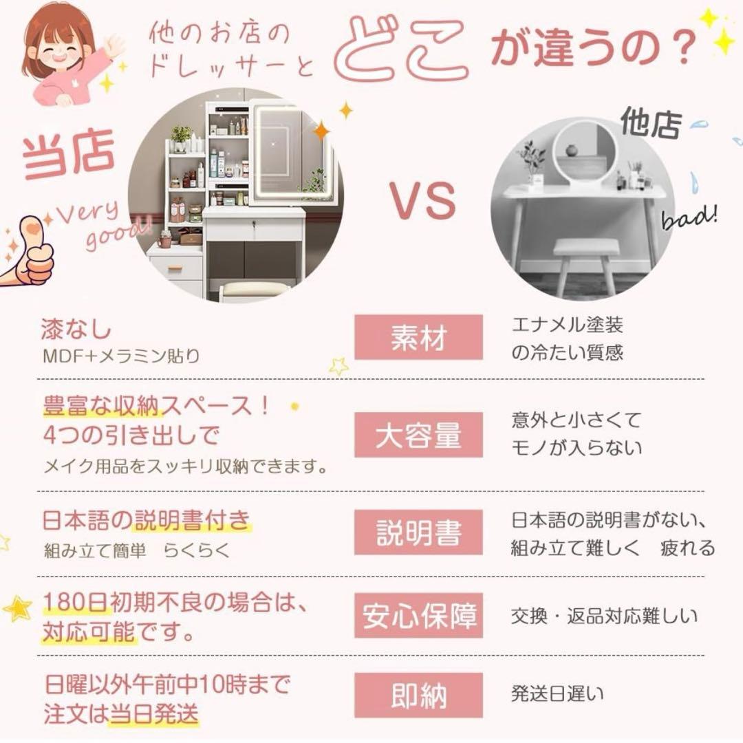 ドレッサー 3色 LED スライドミラー 収納 幅80 ホワイト スツール付き 家具