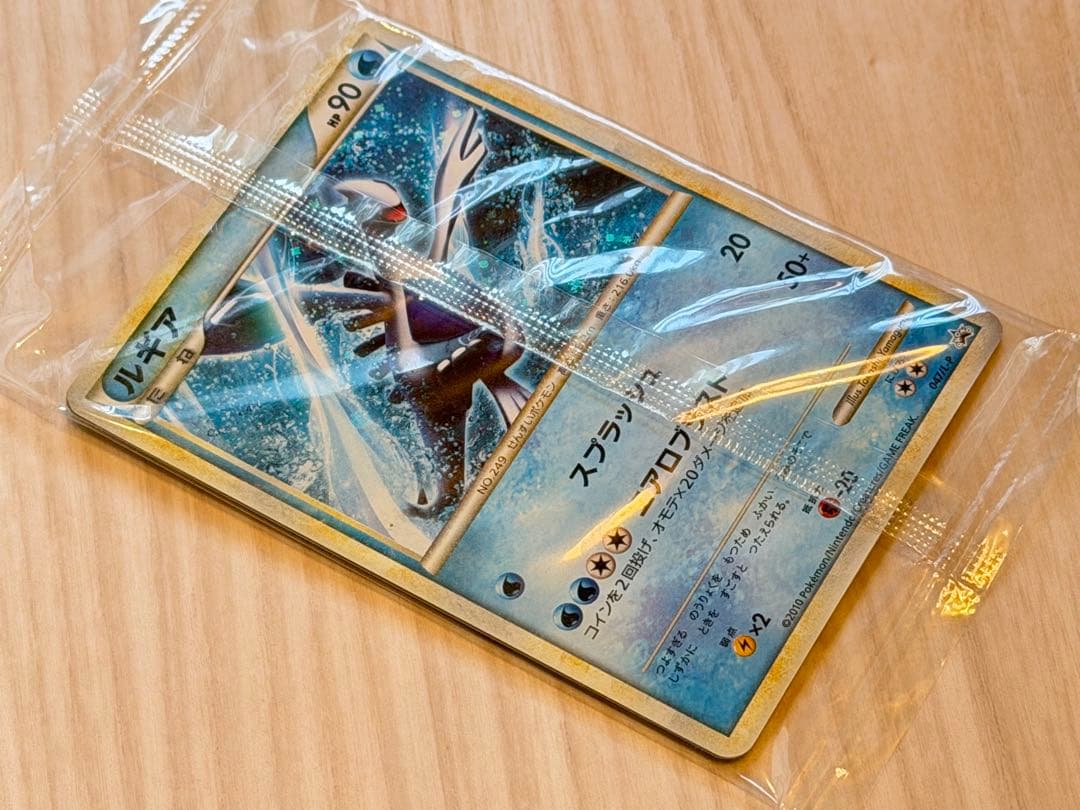 ポケモンカード ホウオウ ルギア WCS プロモ 未開封