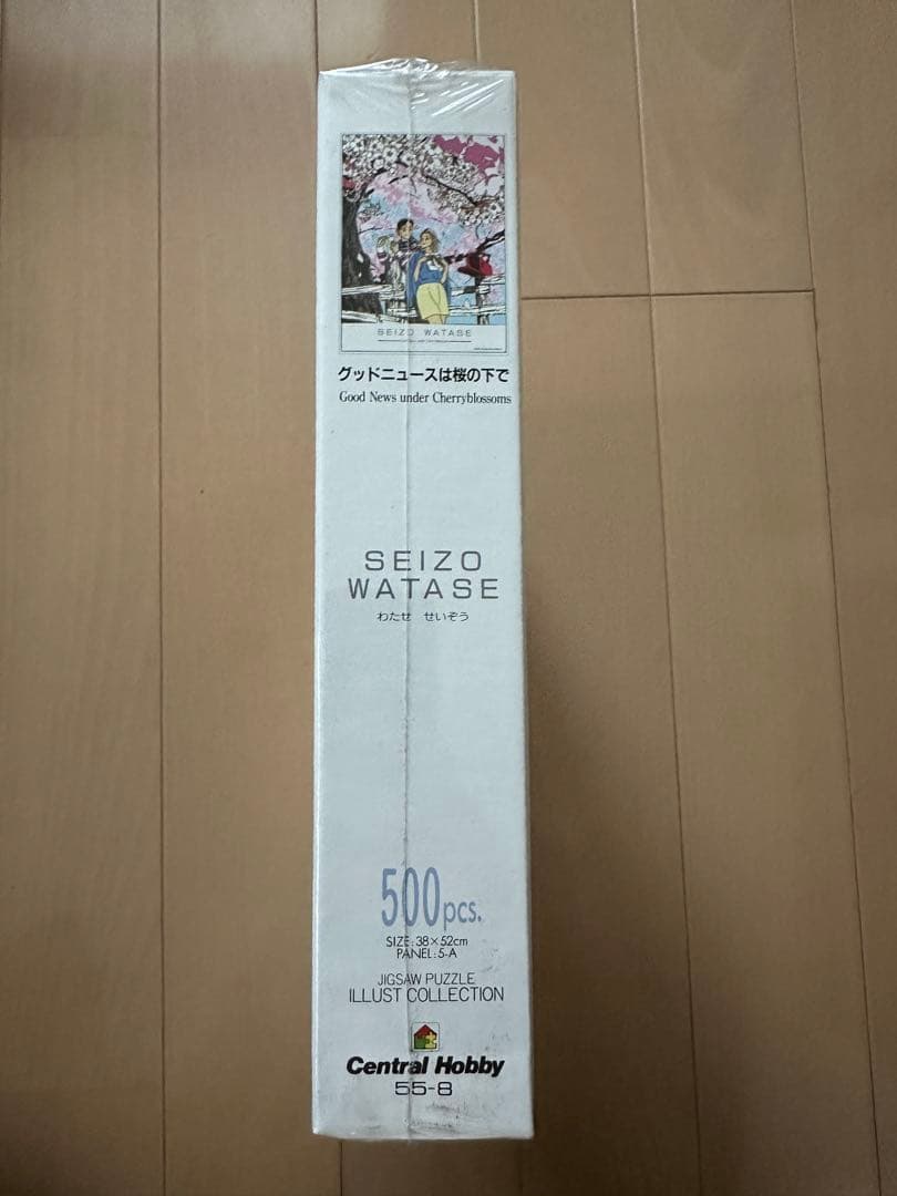 お値下げ】わたせせいぞう パズル グッドニュースは桜の下で500