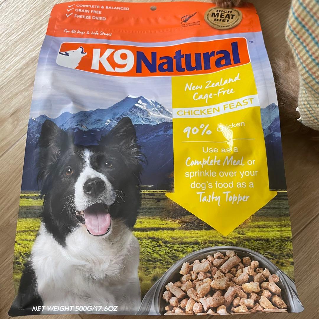 K9 Natural ドッグフード (ラム・チキン・ビーフ) 500g×4袋