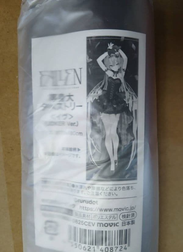 rurudo個展限定 等身大タペストリー/イヴ（JOKER Ver.）