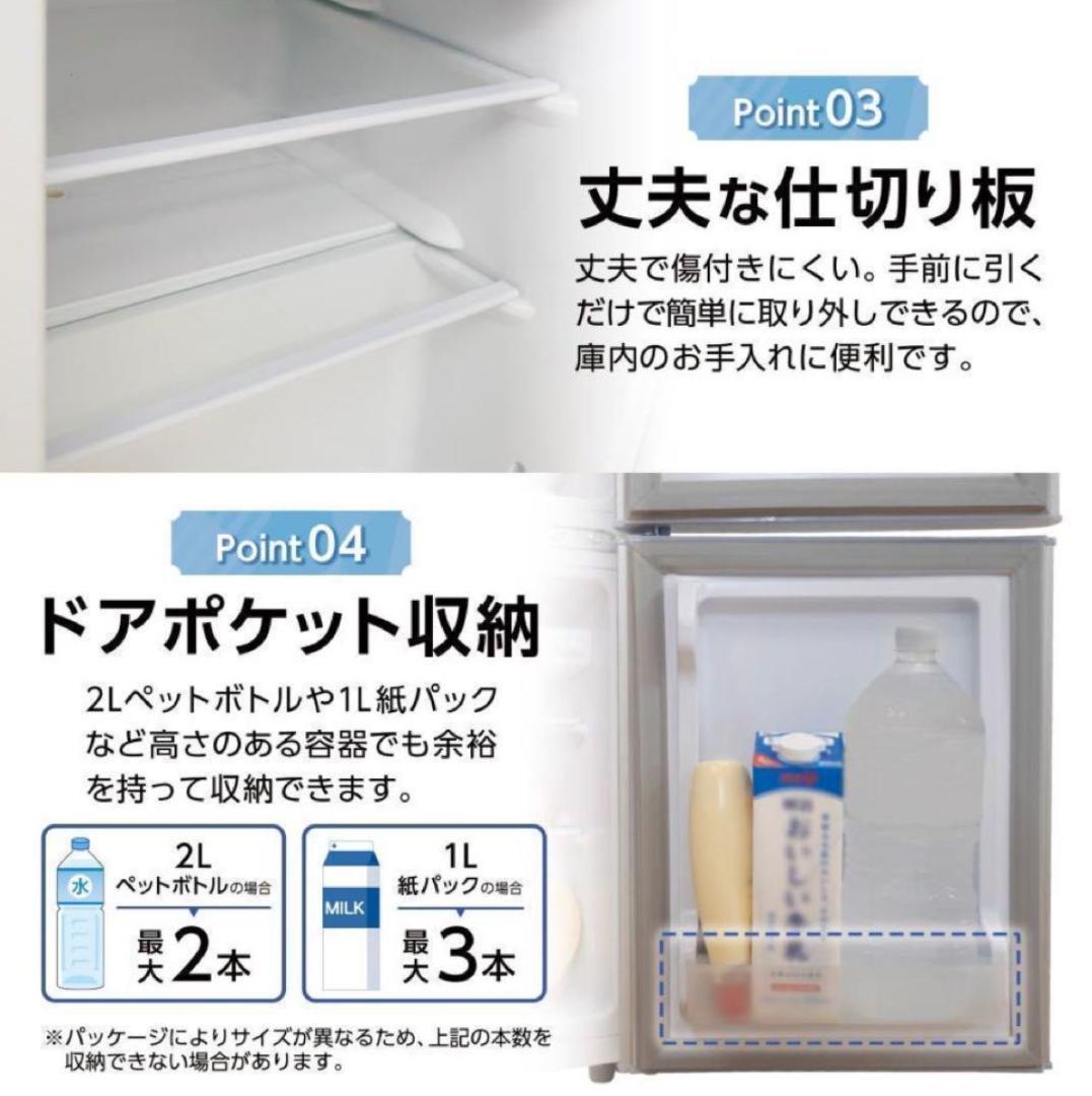 新品未使用☆60L冷蔵庫 2ドア コンパクト 小型 省エネ 一人暮らし 黒