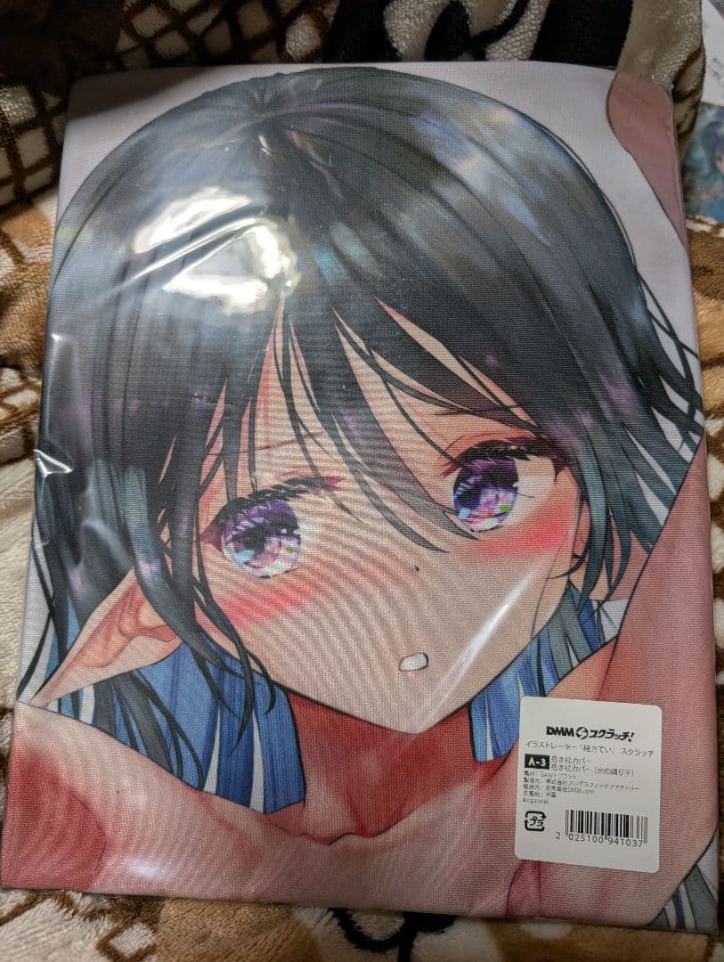 緒方てい DMMスクラッチ 【A賞】抱き枕カバー（水の踊り子）未開封