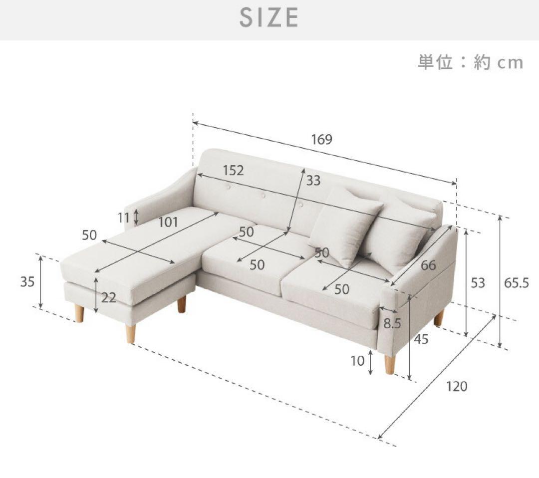 新品　ソファ　L字ソファ　ソファセット　ソファーベッド　チャコールグレー