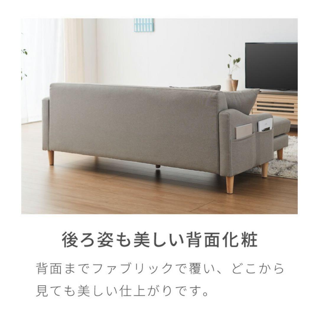 新品　ソファ　L字ソファ　ソファセット　ソファーベッド　チャコールグレー