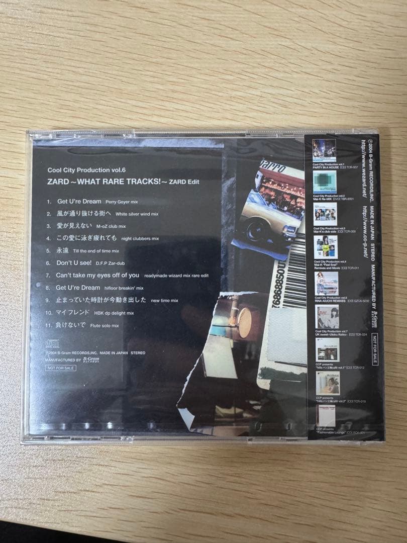 君がいない様専用)ZARD WHAT RARE TRACKS! 未開封 - メルカリ