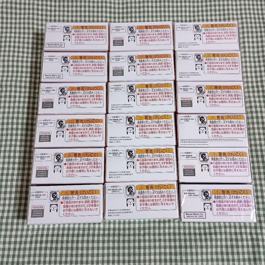 トミカプレミアム 18個 発売記念仕様 通常 まとめ まとめ売り ミニカー