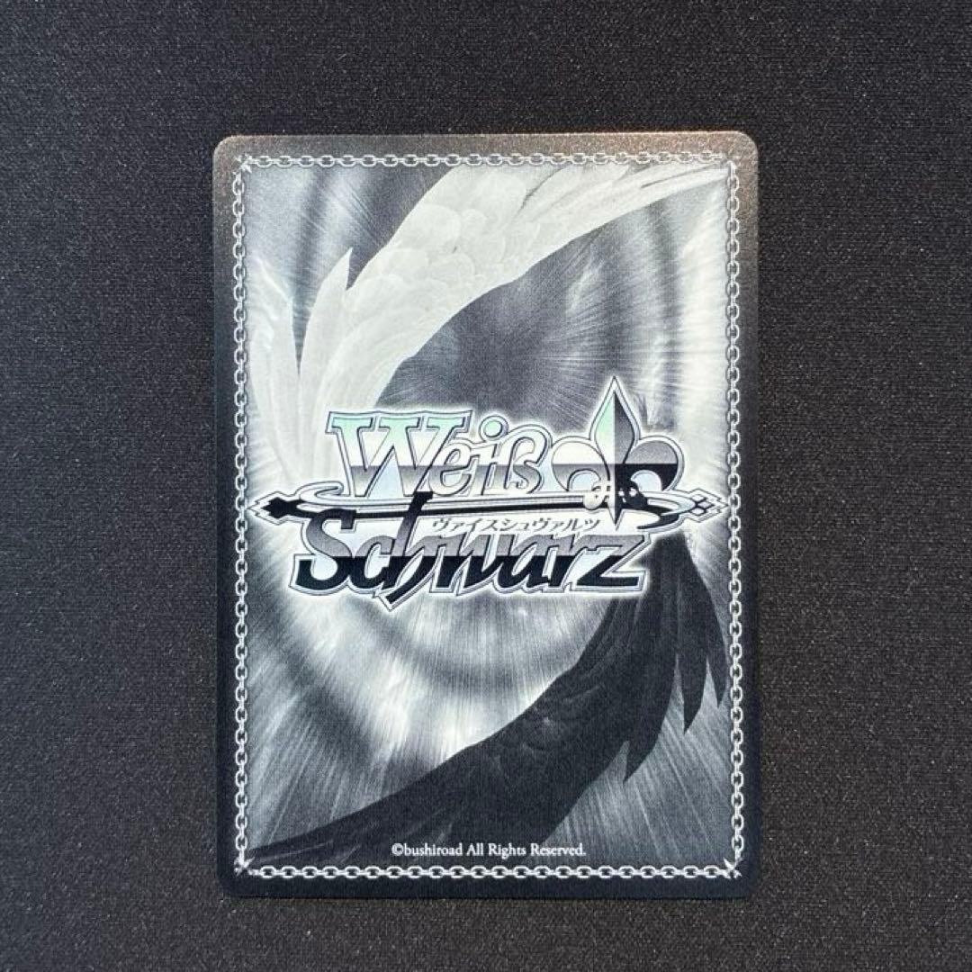 ヴァイス ともだちの距離 しろは SP 青サイン - メルカリ