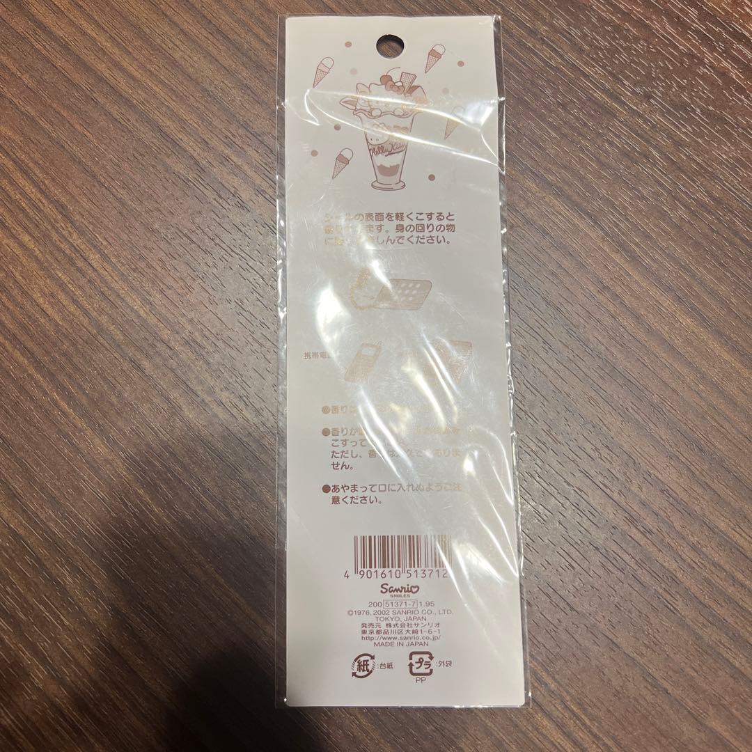 Hello Kitty アイスクリームシール 香り付き 平成 レトロ 当時 - メルカリ
