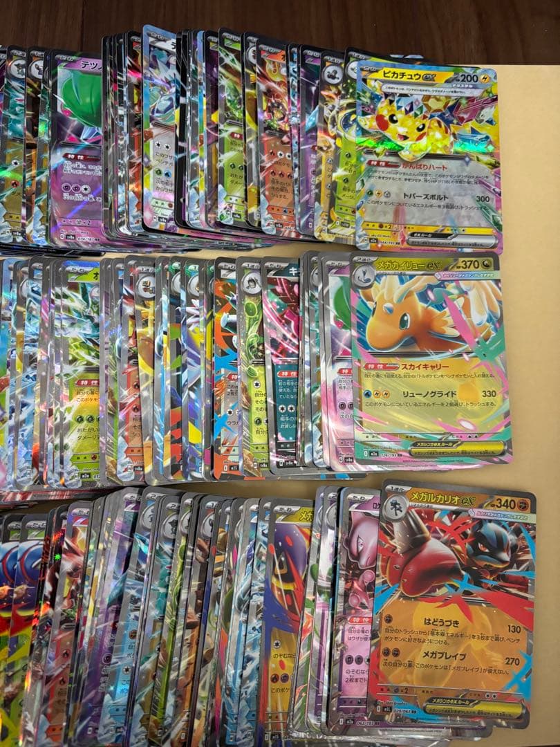 ポケモンカード　ex RR モンボミラー エーススペック 300枚　まとめ売り