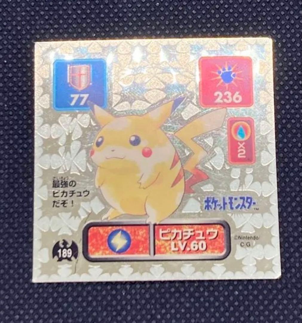 ポケモン シール烈伝 ピカチュウ ゴールド 金 レトロ 1996 - メルカリ