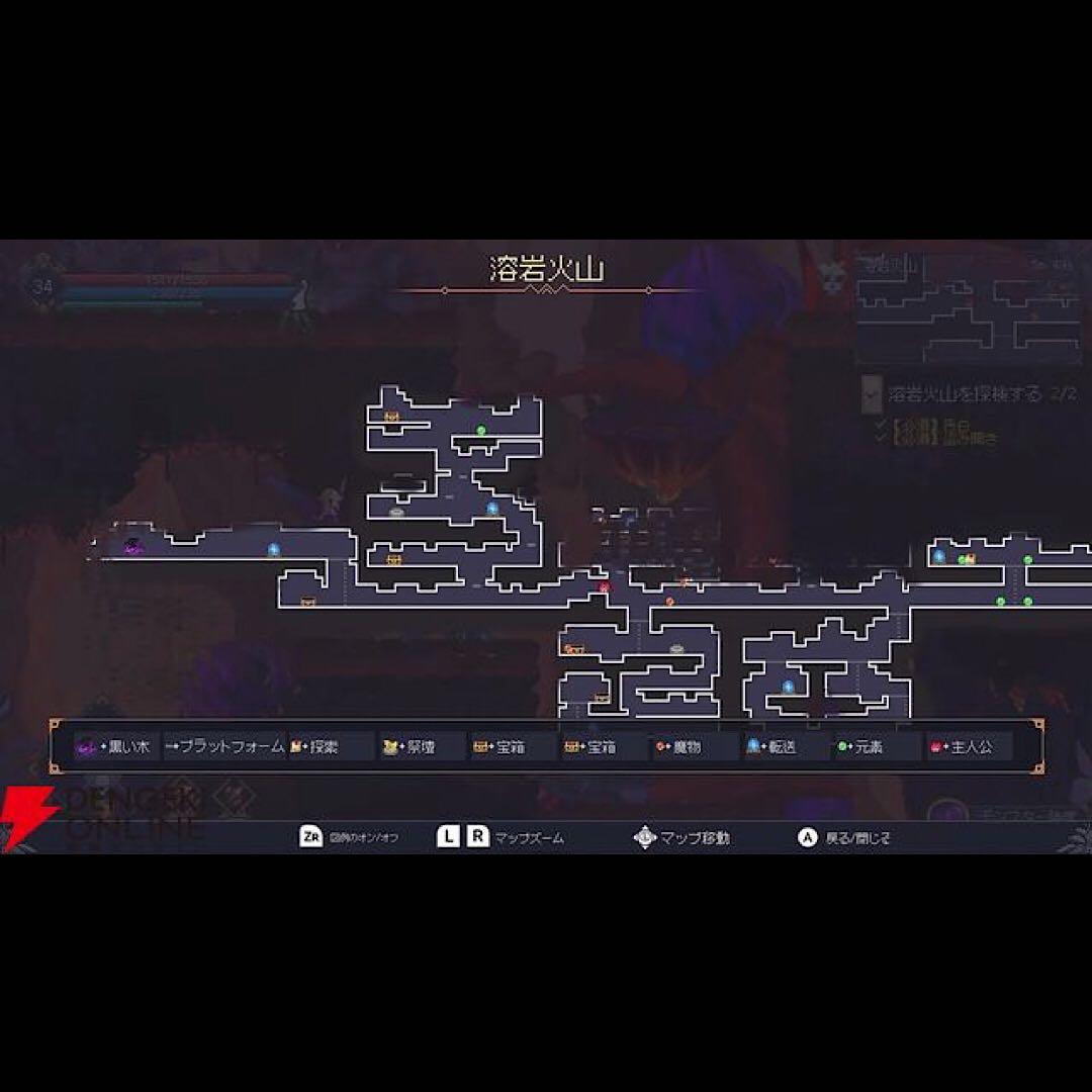 七つ荒れ獄 カオスの木 7th Domain switch ニンテンドースイッチ