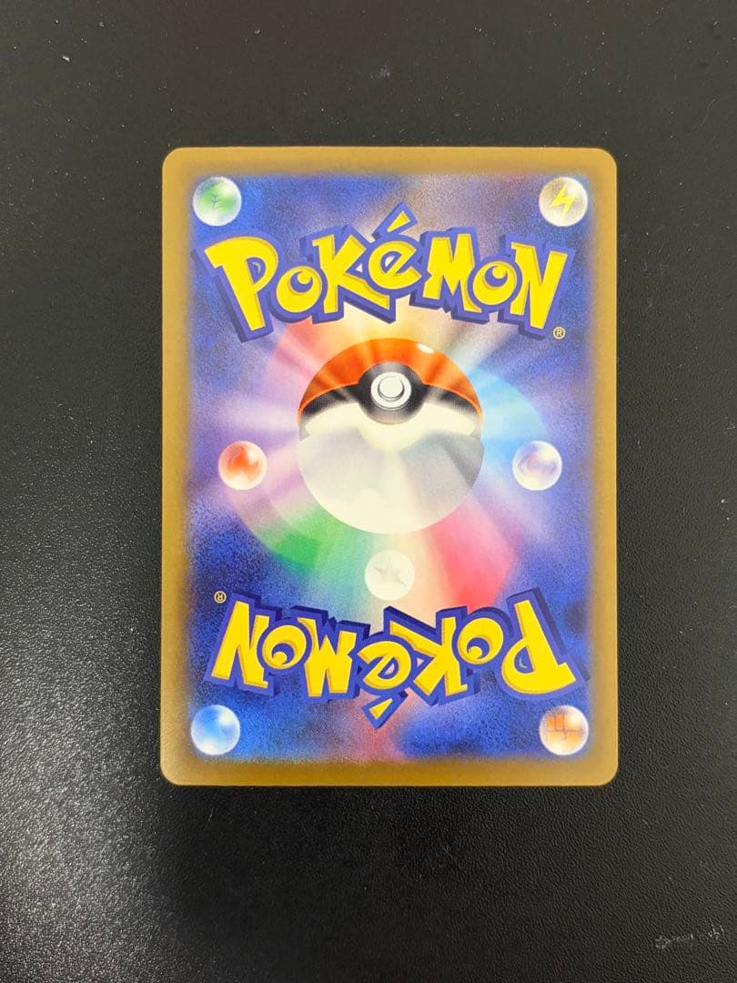 超美品！マリィのオーロンゲex SAR 243/193