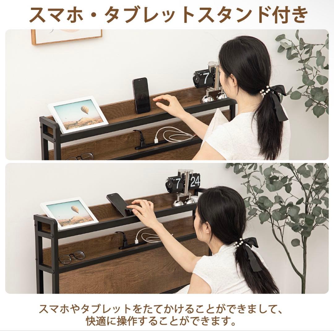 ホワイト シングルベッドフレーム USBポート付き