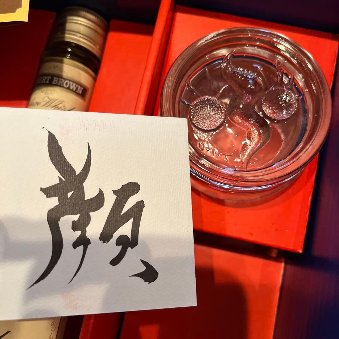 1973年プレミアset 岡本太郎ｘロバートブラウン