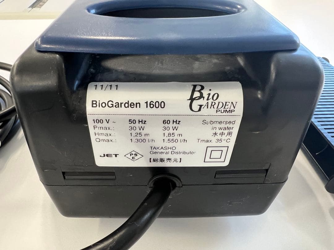 タカショー　ビオガーデン1600 ポンプ　60Hz用　IAA-02BP