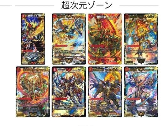 リースモルトDREAMデッキ　メルカリ便