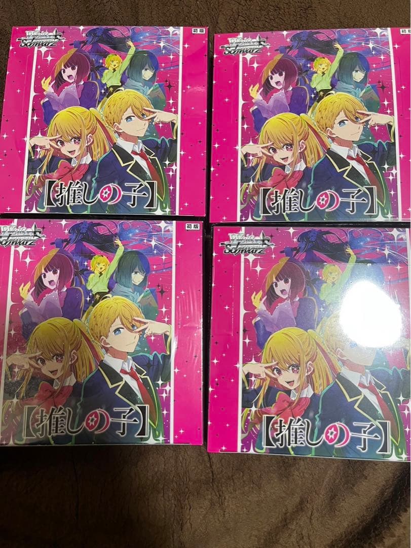 推しの子ヴァイス未開封