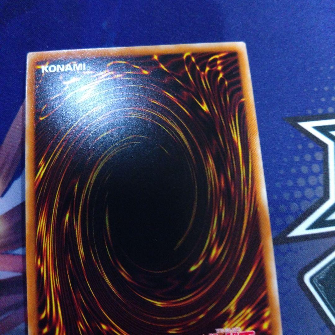 遊戯王　シューティングスタードラゴン　プリズマティックシークレットレア　極美品