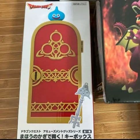 ドラゴンクエスト プライズグッズ ７点セット まとめ売り 未開封