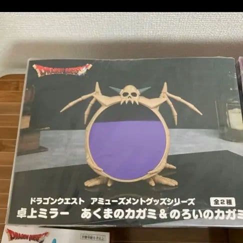 ドラゴンクエスト プライズグッズ ７点セット まとめ売り 未開封