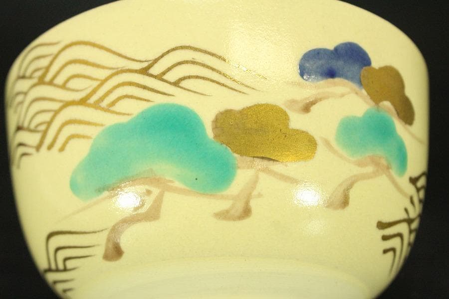 茶道具 清水焼 色絵 波松絵 茶碗 在印(A603)