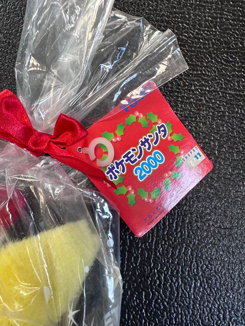 ポケモンサンタ TOMY 2000ピチュー タグ　袋付き