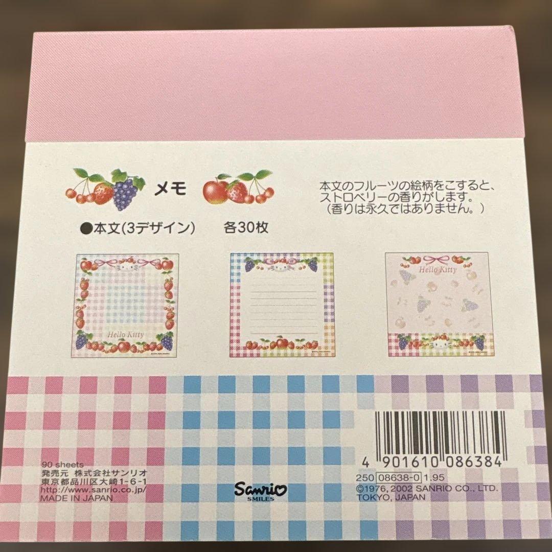 ❤*中様 新品♡サンリオ ハローキティ フルーツイチゴの香り付き