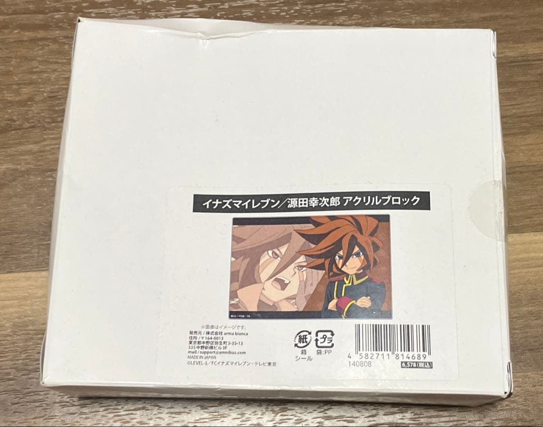 イナズマイレブン 源田幸次郎　アクリルスタンド