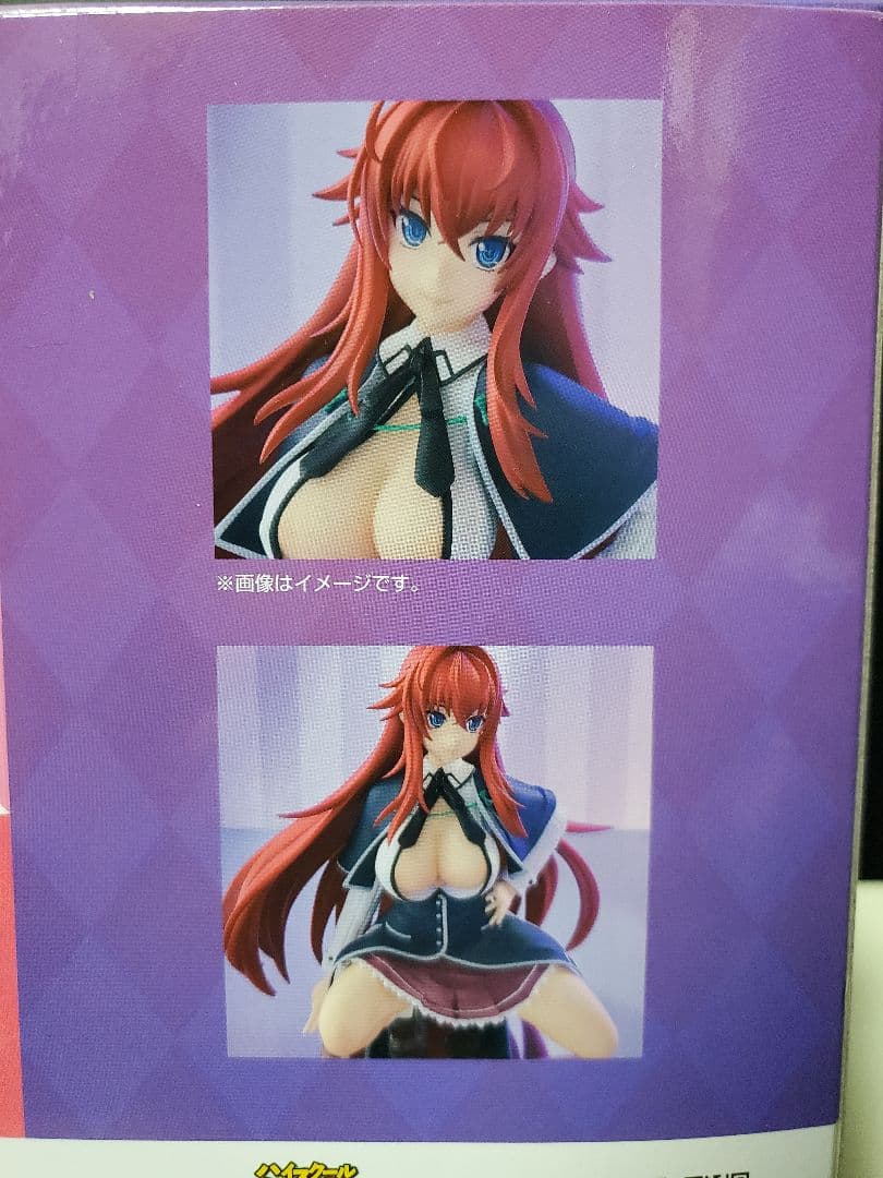 Rias Gremory POP UP PARADE Lサイズ
