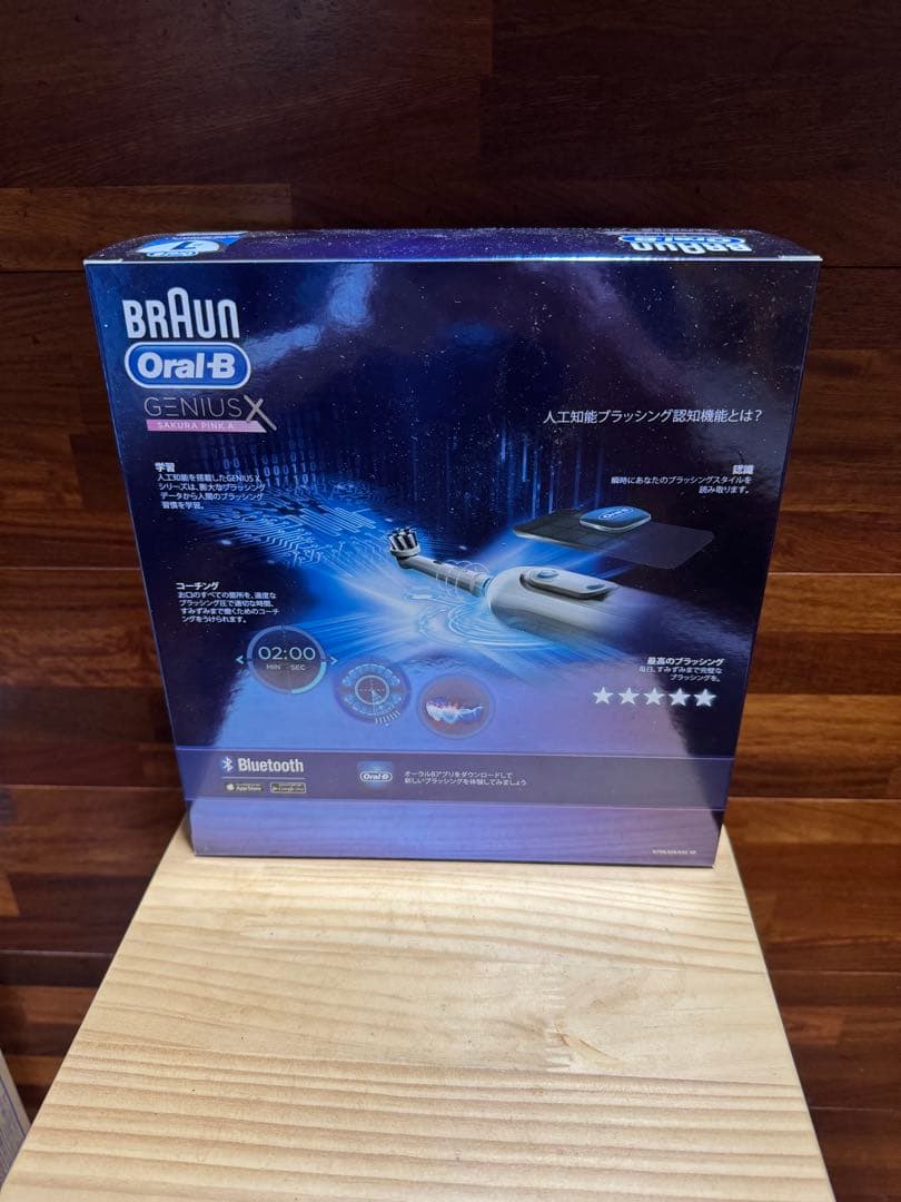 OＤＰＫＤＯ様　Braun Oral-B Genius X Luxe