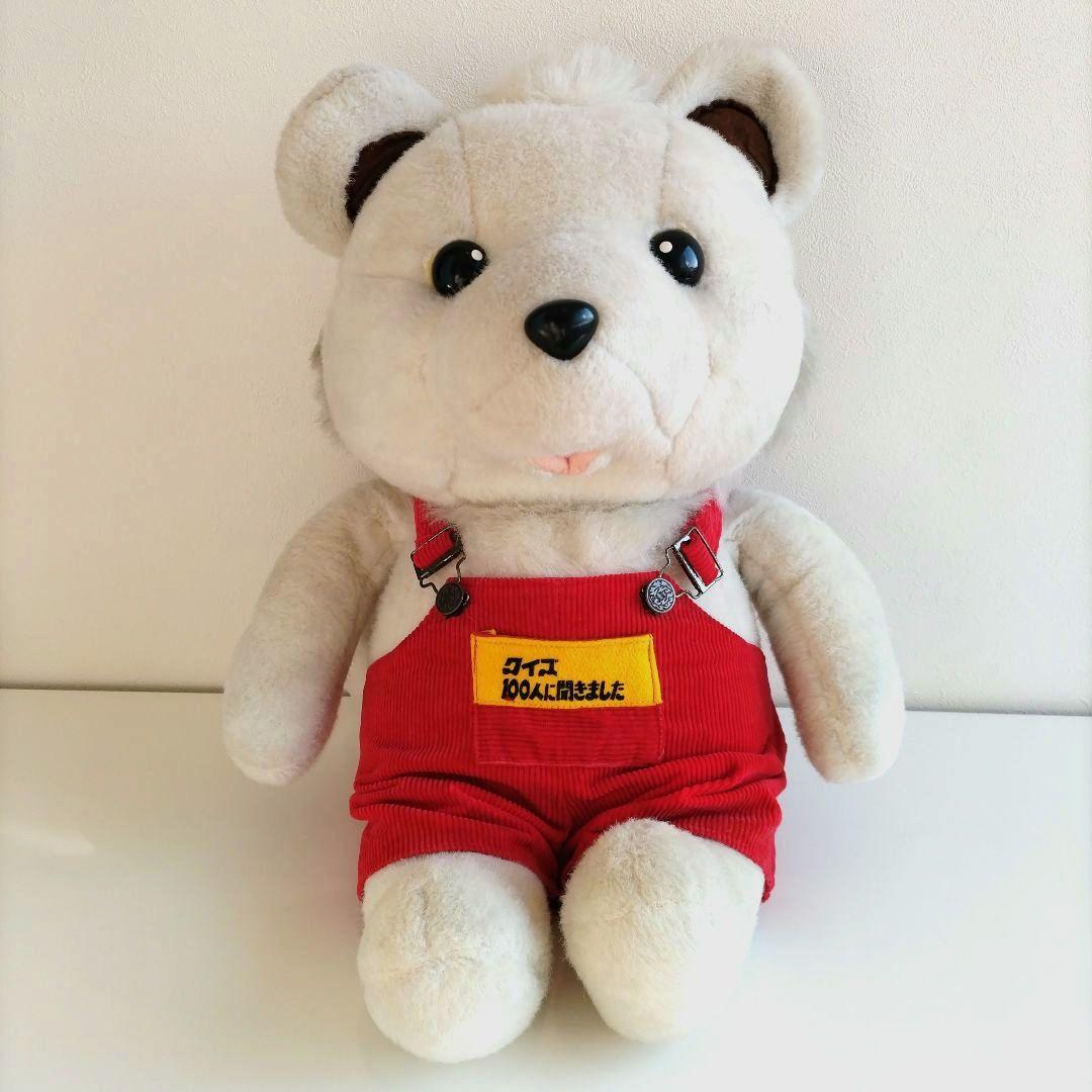 TBS「クイズ100人に聞きました」 ぬいぐるみ 百太郎