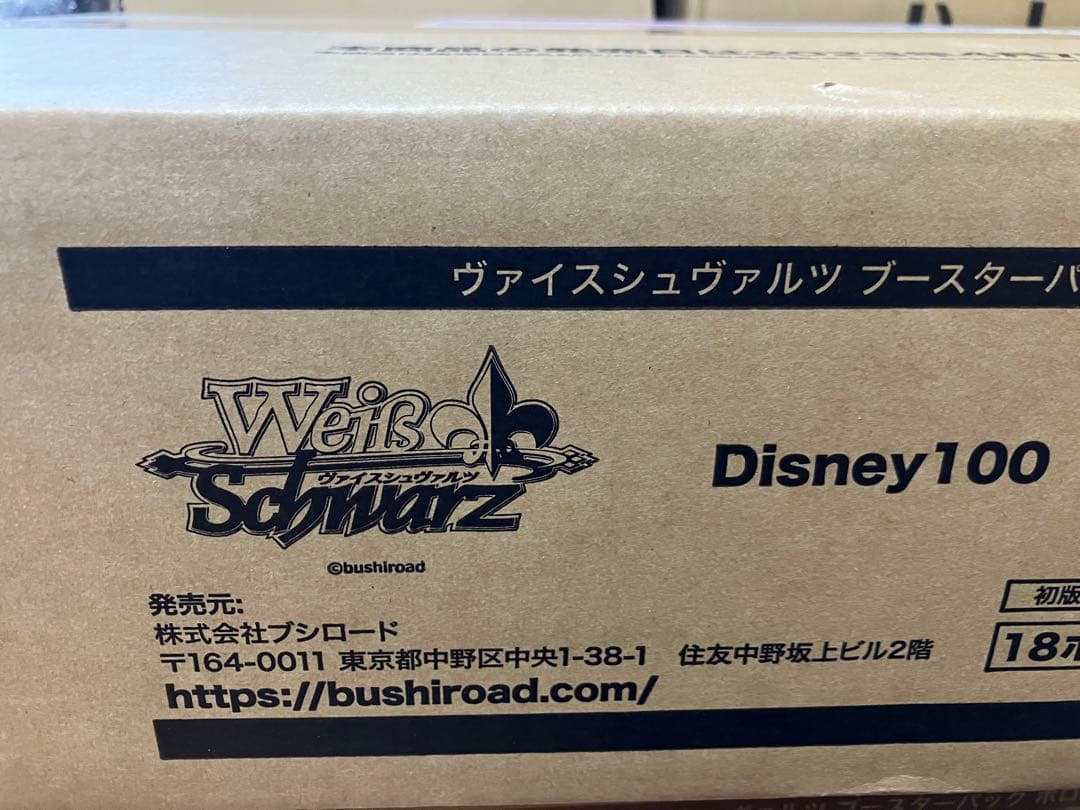 未開封カートンDisney100（再販仕様）【ヴァイスシュヴァルツ】