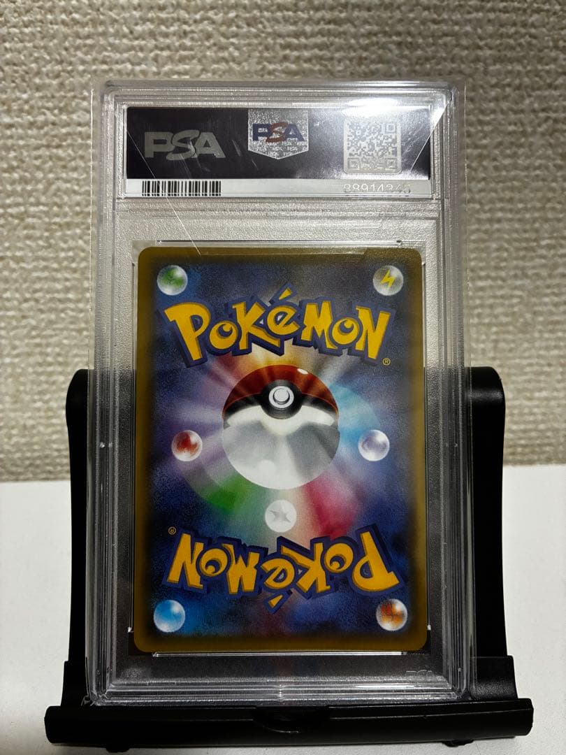 ま*✨様 PSA10 ニンフィアEX RR CP3 ポケキュンコレクション 02