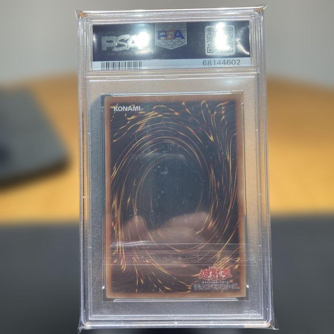 【PSA10】 ブラックマジシャンガール　ホロ